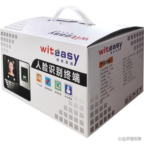睿者易通考勤机哪款性价比高?发现最佳办公考勤解决方案